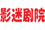 搜狗剧集网